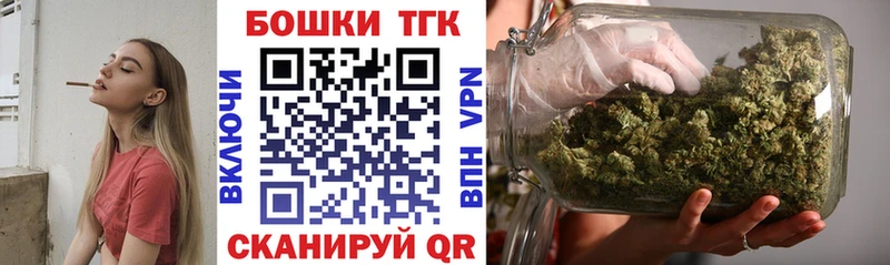 darknet клад МЕГА ТОР Алейск Конопля планчик